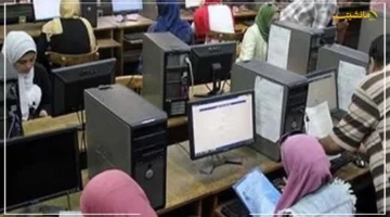 الفرصة الأخيرة لطلاب المرحلة الثالثة.. تنسيق الجامعات 2025 يكشف عن جميع الكليات المتاحة الآن 1